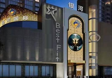 文山KTV荤台花场公主服务好-银河国际KTV花场消费点评